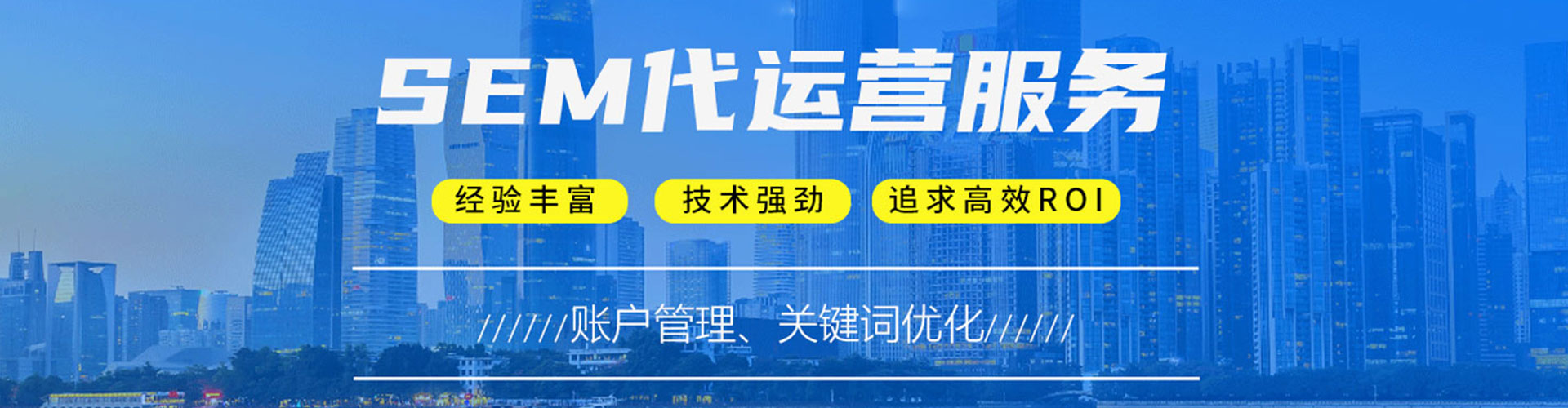 竹山信息流代运营
